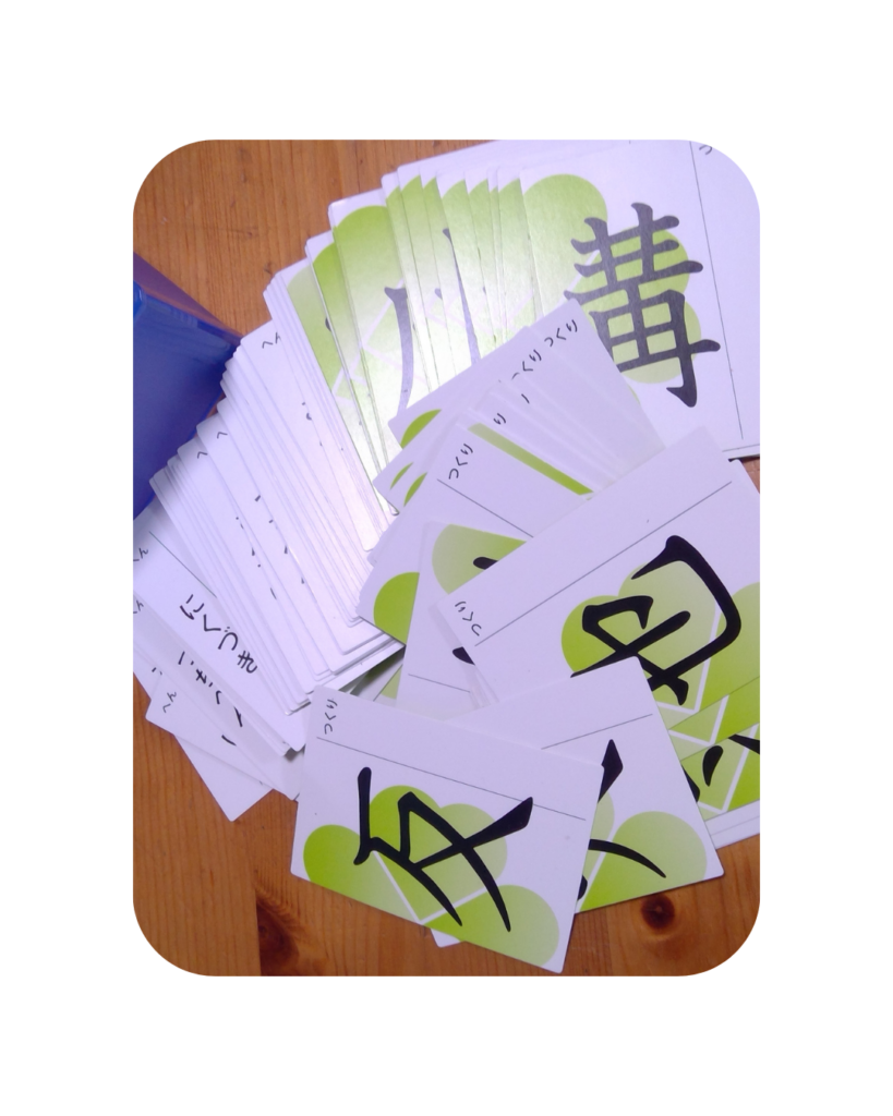 漢字博はかせかるた
