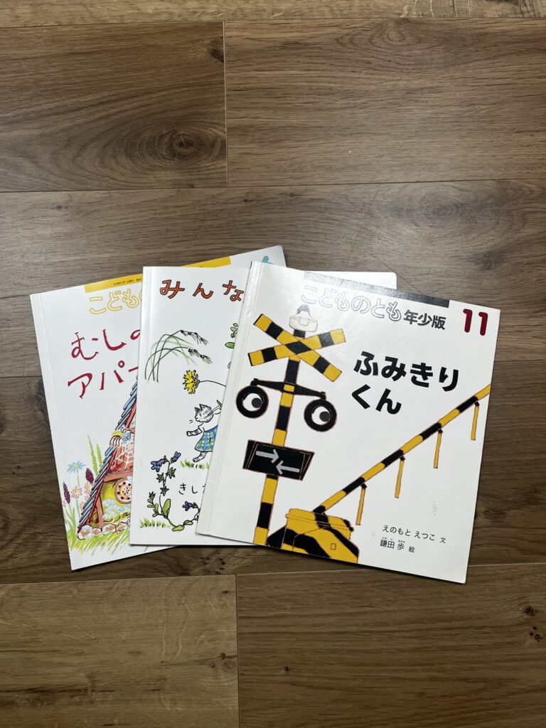福音館絵本