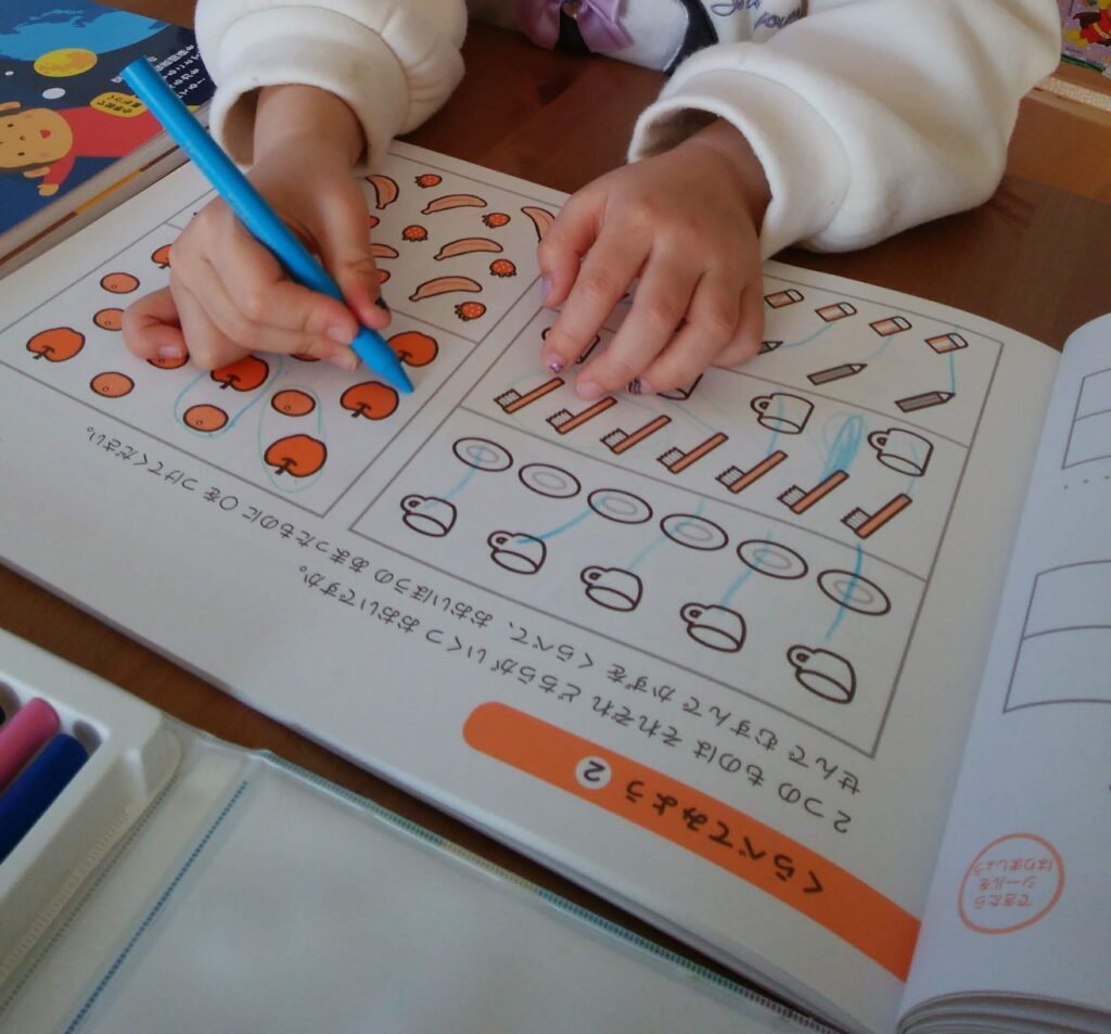 小学受験テキスト