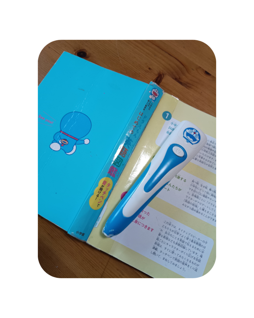 ドラえもん英語タッチペン辞書